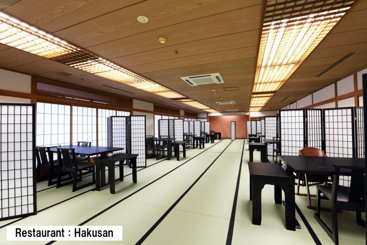 Manten No Tsujinoya 小松 外观 照片