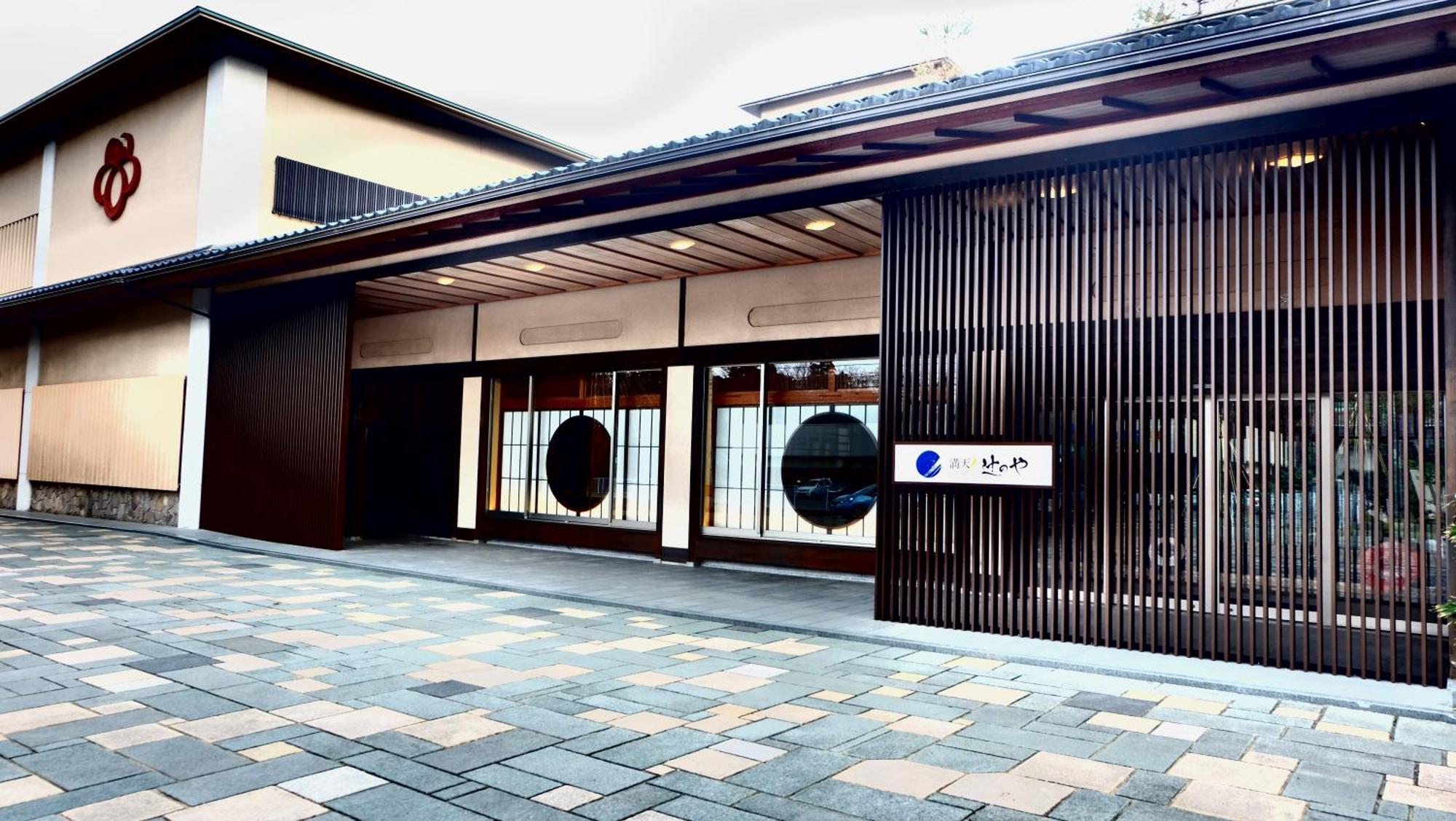 Manten No Tsujinoya 小松 外观 照片